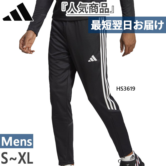 楽天市場】アディダス メンズ ティロ TIRO23 CB トレーニングパンツ