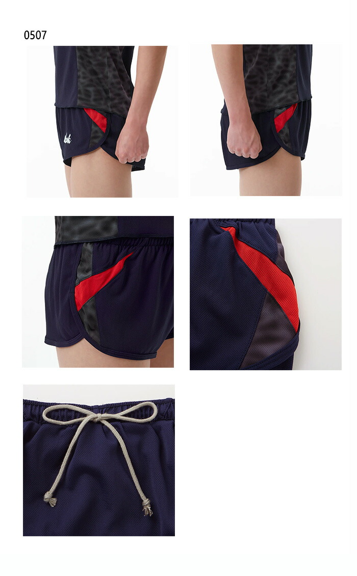ウォーキング・ランニングウェア District Vision mens running shorts