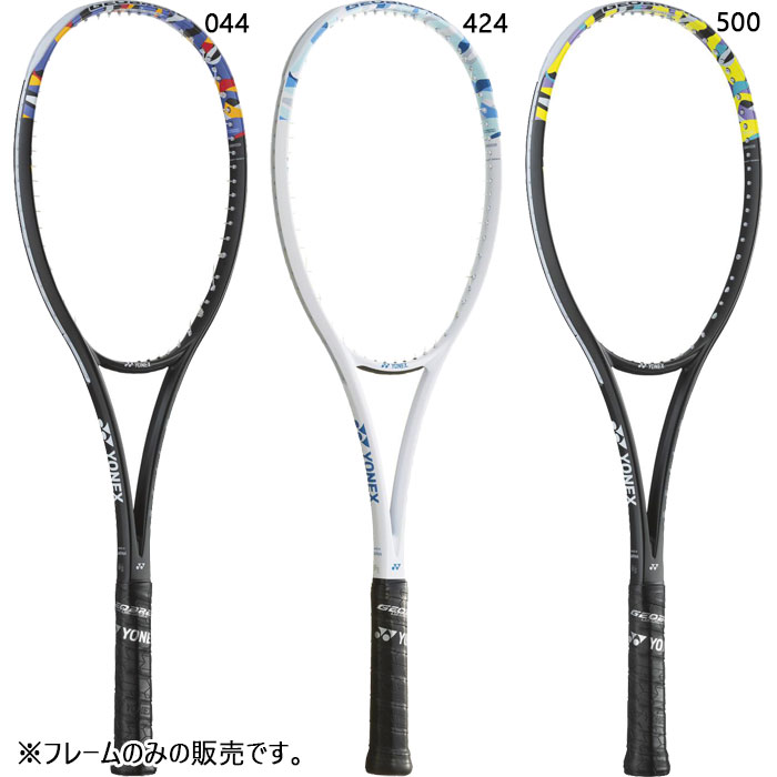 楽天市場】ヨネックス メンズ レディース ジオブレイク GEOBREAK 50V