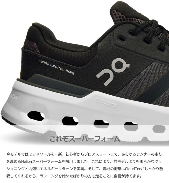 楽天市場】オン レディース クラウドランナー 2 Cloudrunner 2