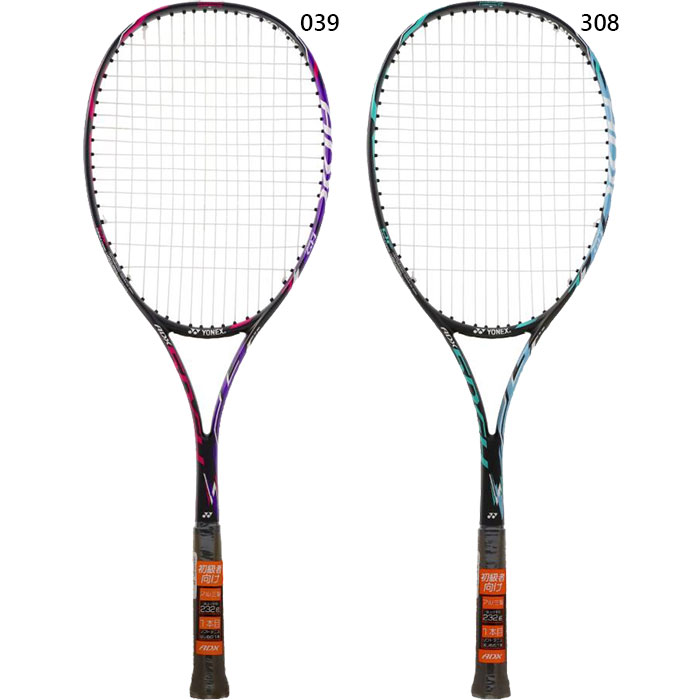 yonex-5221.jpg