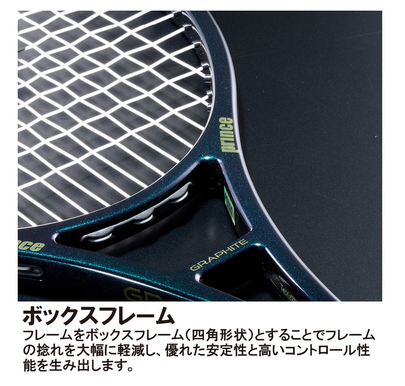 楽天市場】プリンス メンズ レディース ファントムグラファイト100