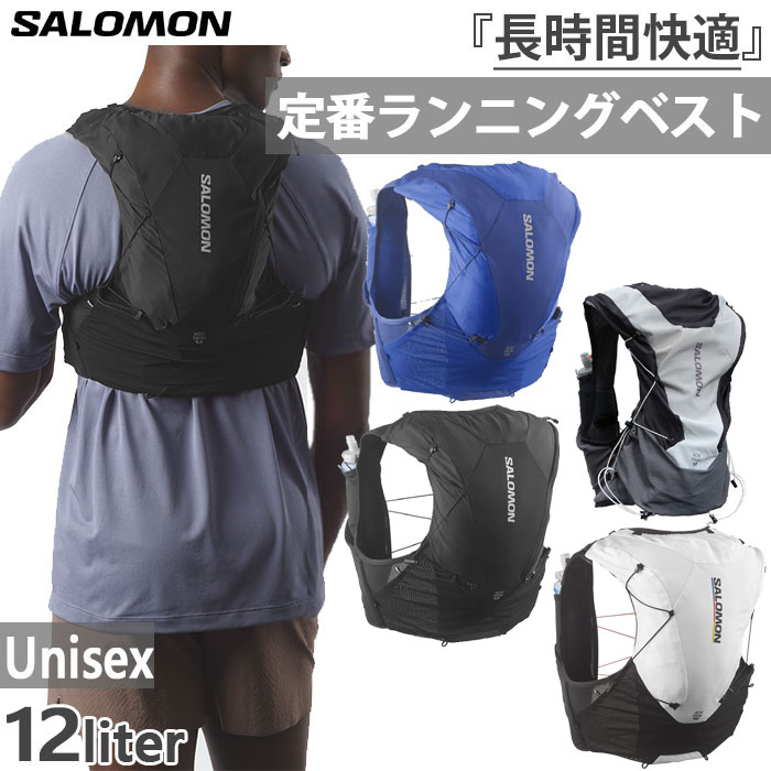 楽天市場】【4月上旬入荷予約商品】 12L サロモン メンズ レディース