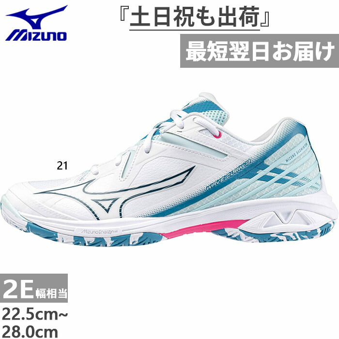 楽天市場】ミズノ ウェーブクロー3の通販