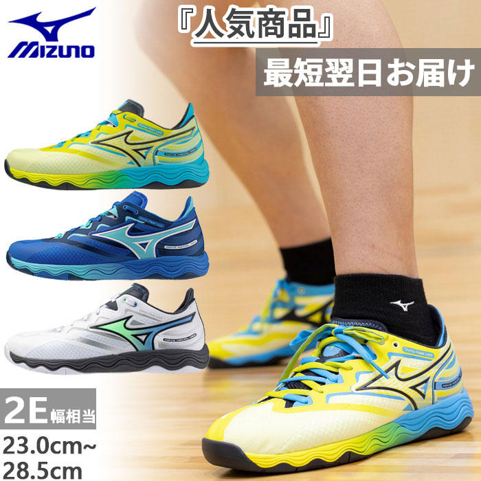 楽天市場】2E幅 ミズノ メンズ レディース ウエーブメダル NEO 卓球