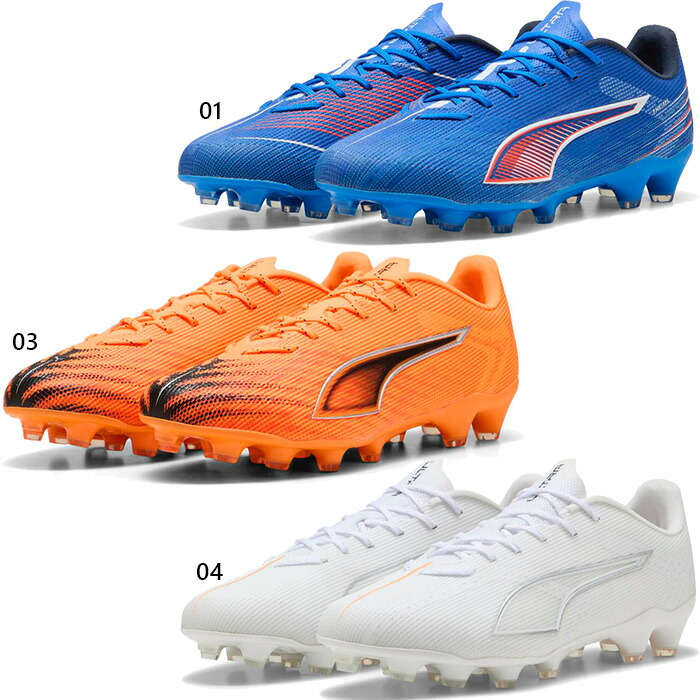 サッカースパイク プーマ 靴 青」の人気商品一覧 | 安い商品を通販