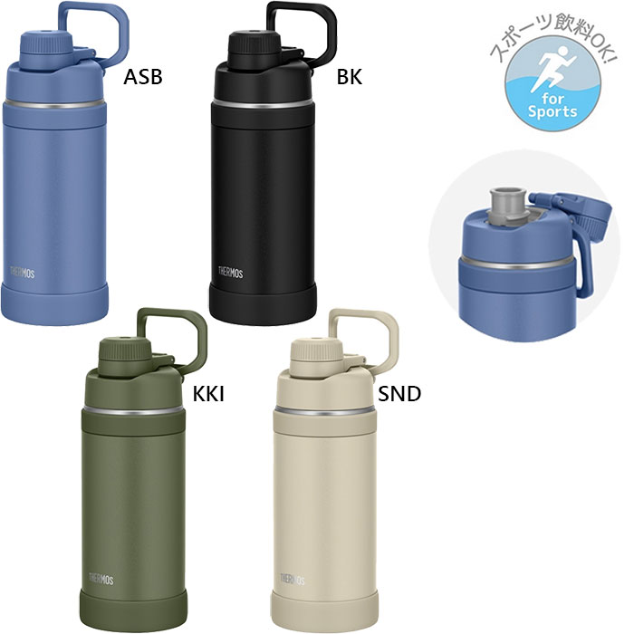 サーモス 水筒 黒」の人気商品一覧 | 安い商品を通販サイトから探す