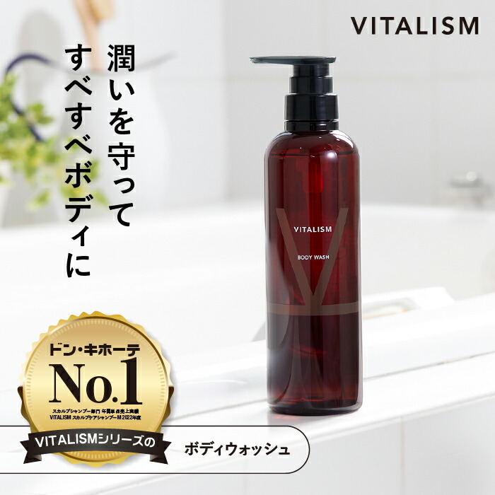 楽天市場】＼最大20%オフ！3/4 20:00 ~ 3/11 11:59まで／VITALISM
