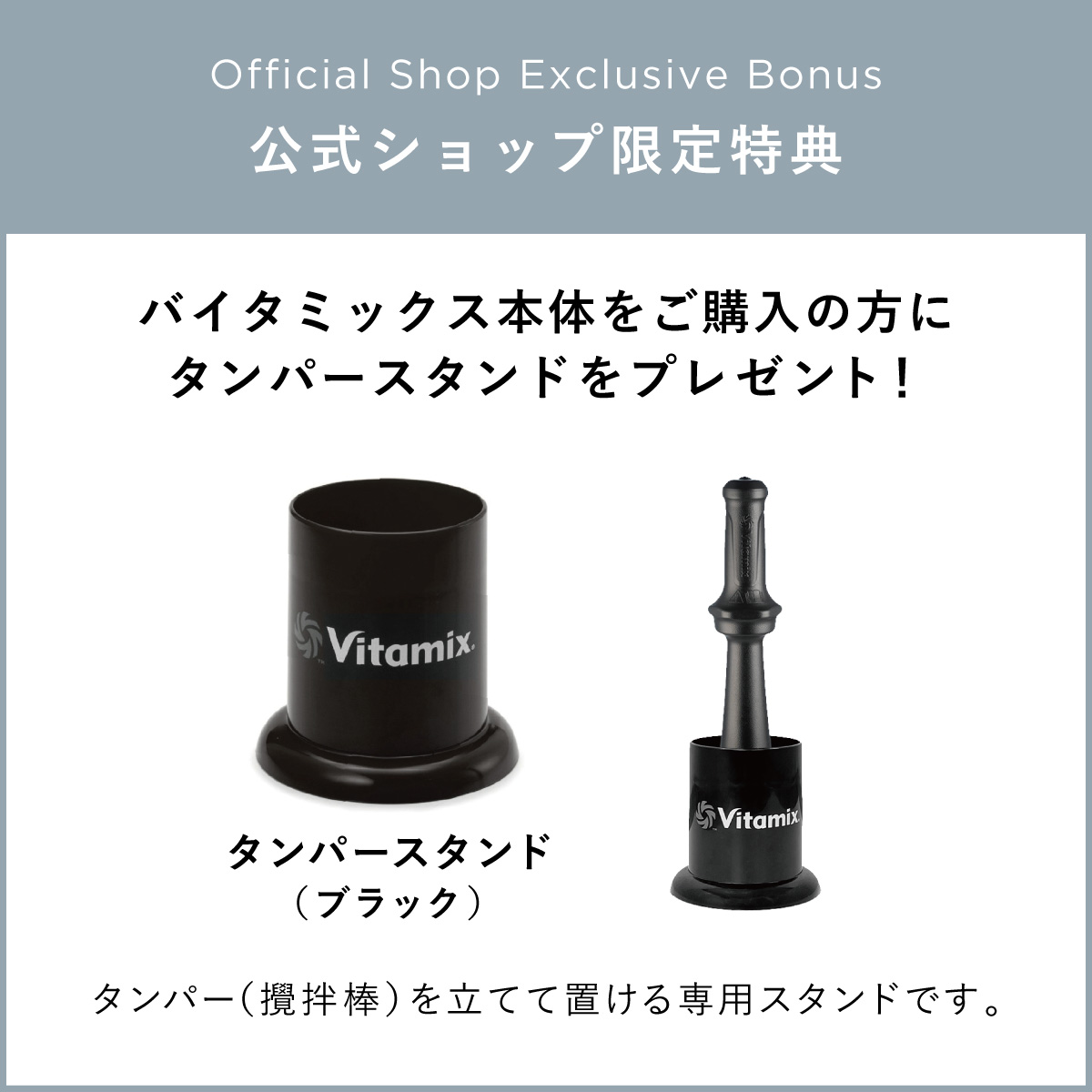 楽天市場】【クーポン&ポイント10倍&特典付】ランキング1位【バイタ