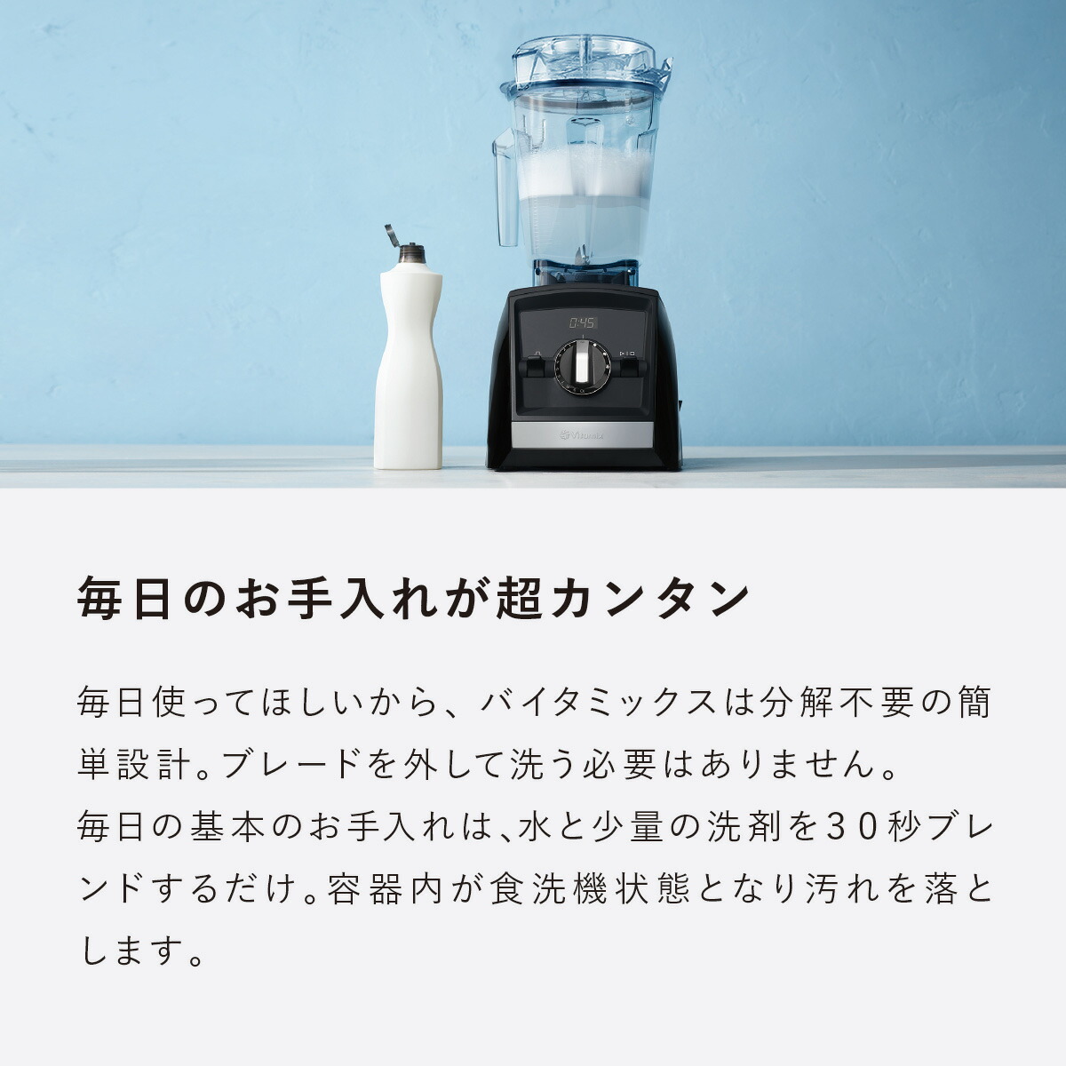 楽天市場】【クーポン&ポイント10倍&特典付】【バイタミックス 公式