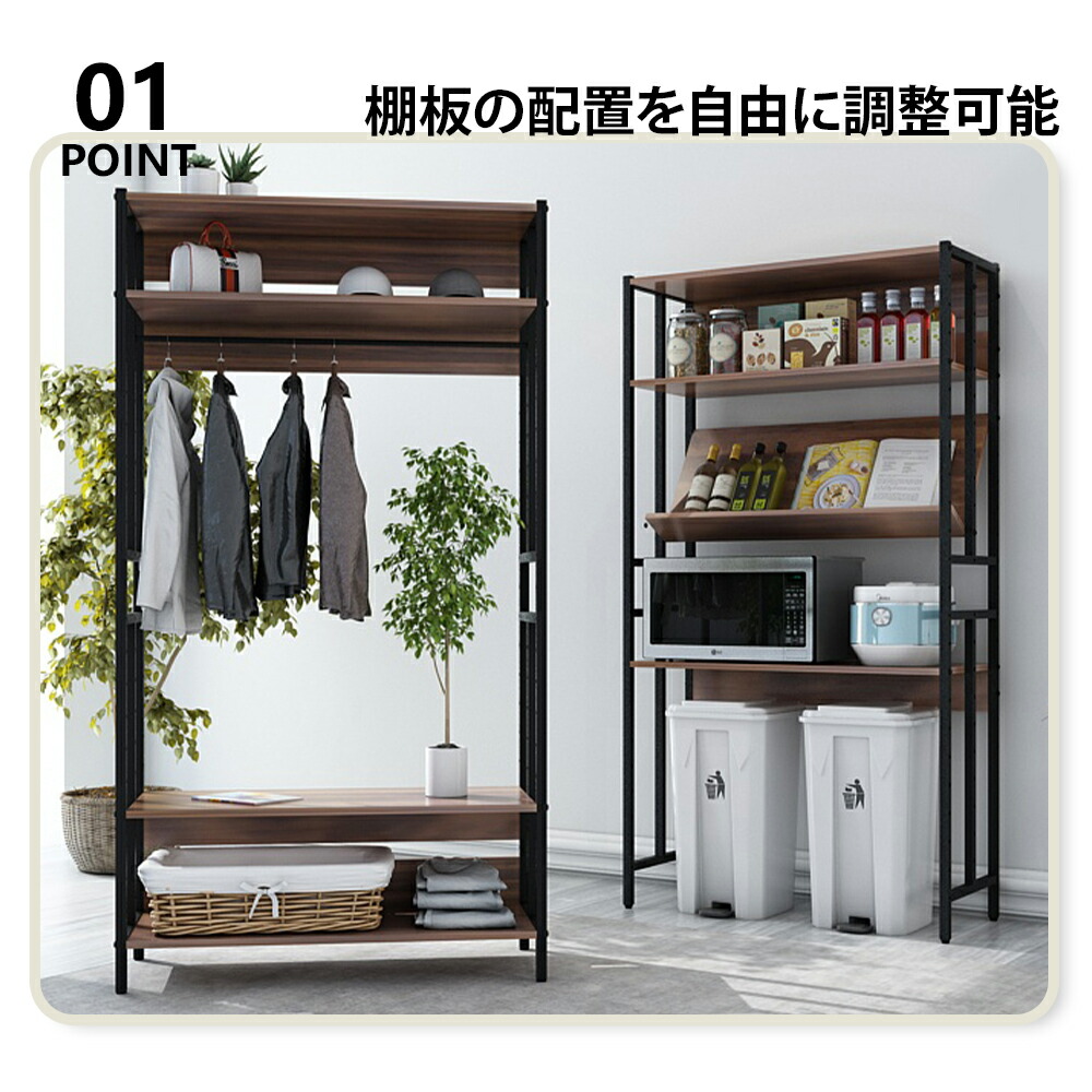 セール中】コーナーオープンシェルフ 162cm 楽天市場】棚 オープン