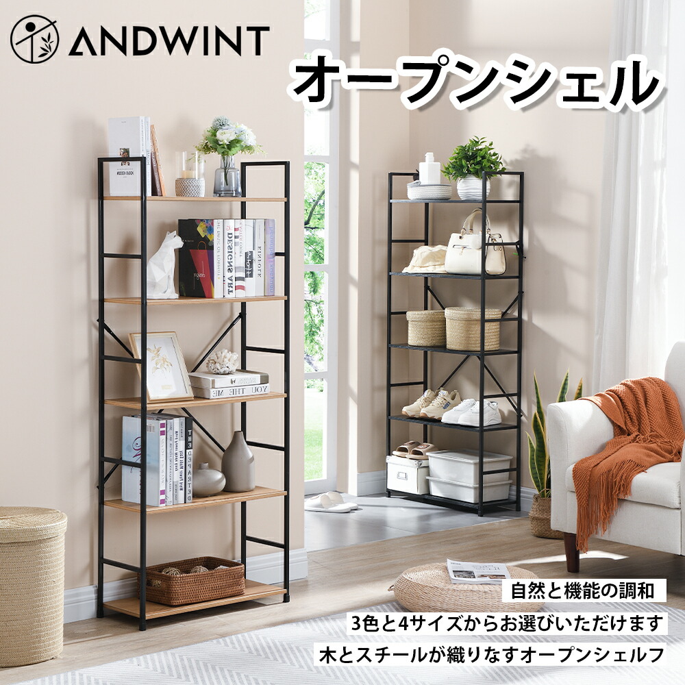 セール中】コーナーオープンシェルフ 162cm 楽天市場】棚 オープン