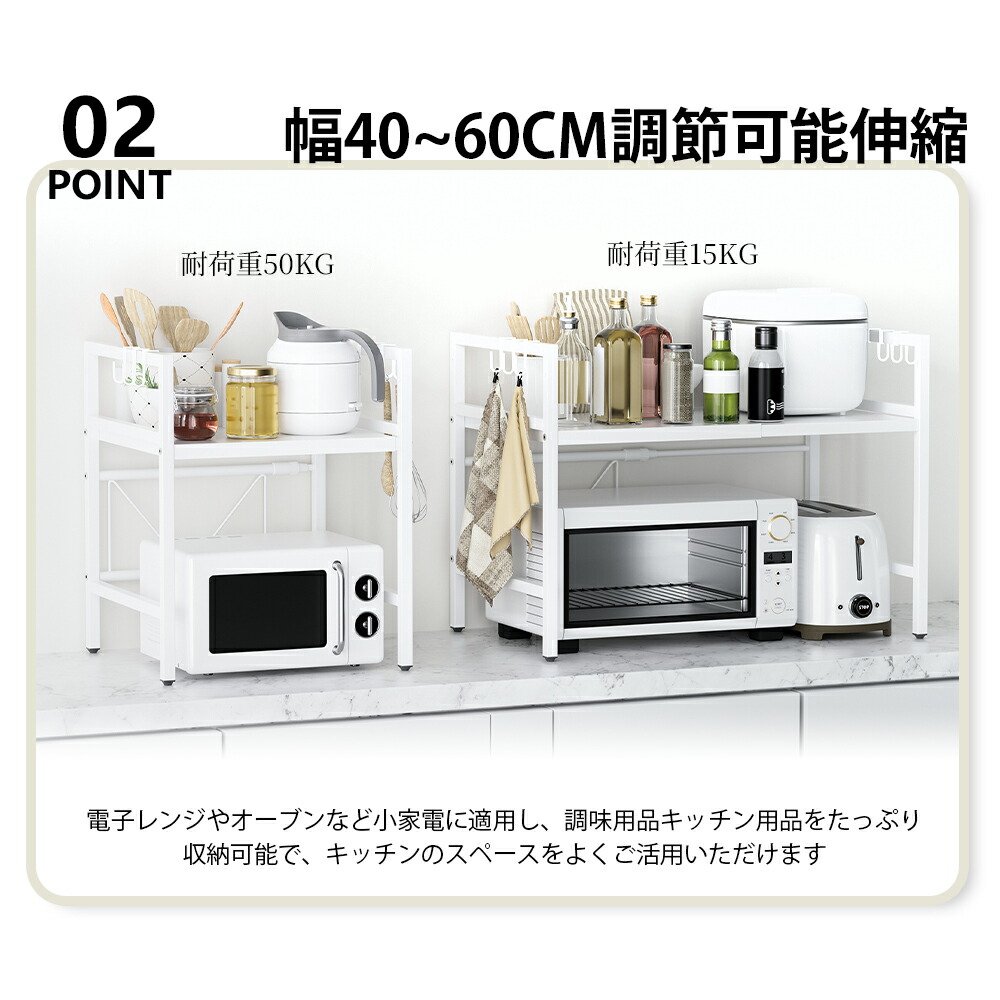 楽天市場】＼3.04-3.11 P2倍+2000円クーポン配布／レンジ上ラック