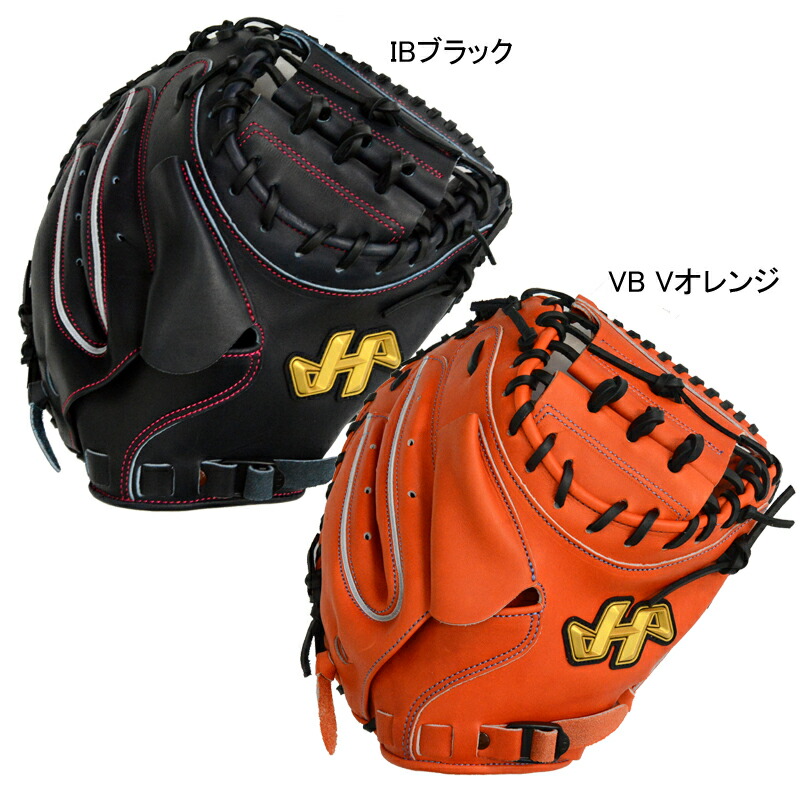 ハタケヤマキャッチャーミット 硬式」の人気商品一覧 | 安い商品を通販