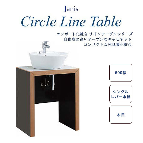 楽天市場】【送料無料】洗面台 おしゃれ 間口600mm 節湯水栓 シングル