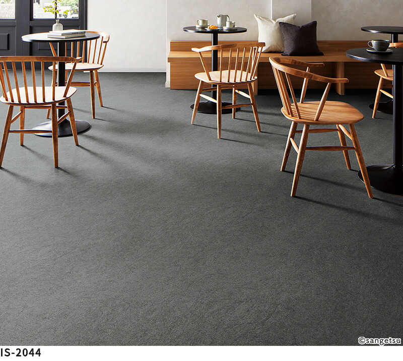 楽天市場】【送料無料】フロアタイル ストーン アクセント サンゲツ 床