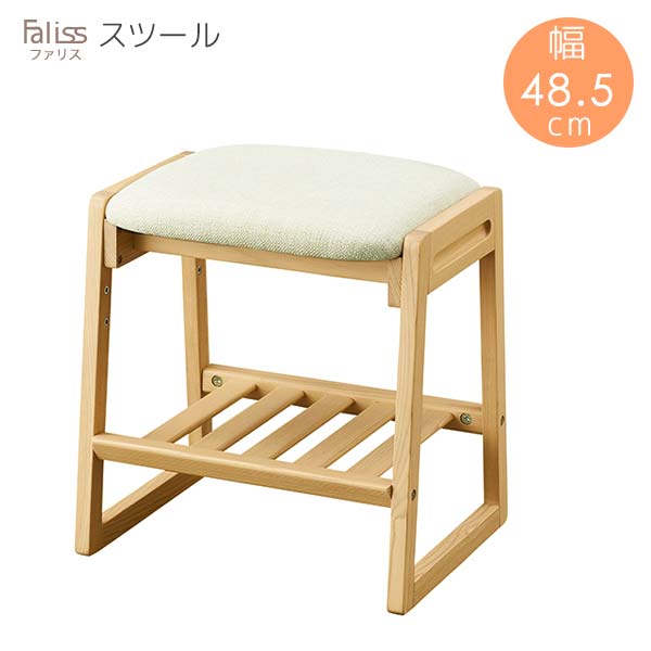 楽天市場】KOIZUMI ファリス FLC-801 MO IV スツール 幅48.5 奥行40 高