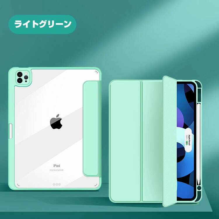 楽天市場】送料無料 Apple iPad Pro 11インチ 第2世代 iPad Air5 10.9