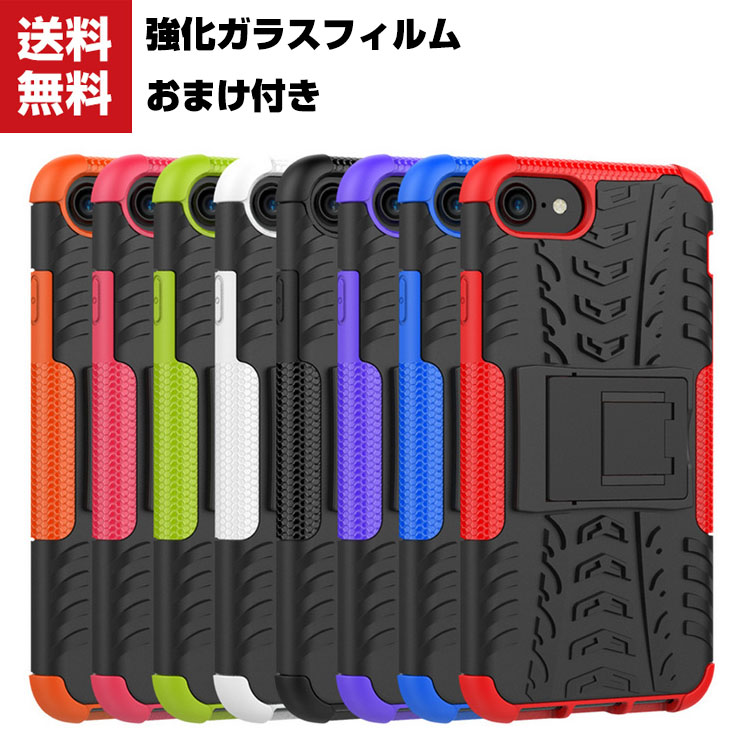 楽天市場】送料無料 iPhone SE (2020)第2世代 ケース タフで頑丈 2重