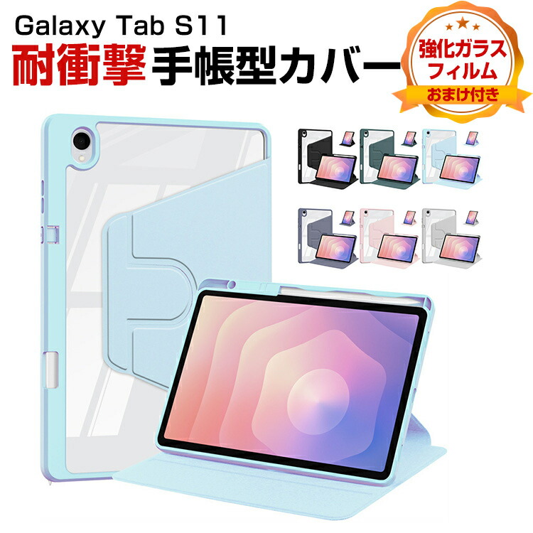 楽天市場】サムスン Samsung Galaxy Tab S11 11インチ SM-X730NZAEXJP