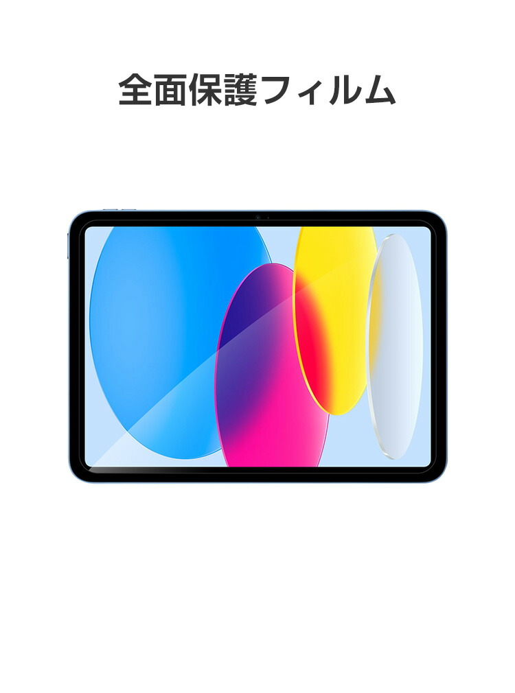 楽天市場】アップル アイパッド Apple iPad (A16) 11インチ 2025 第11
