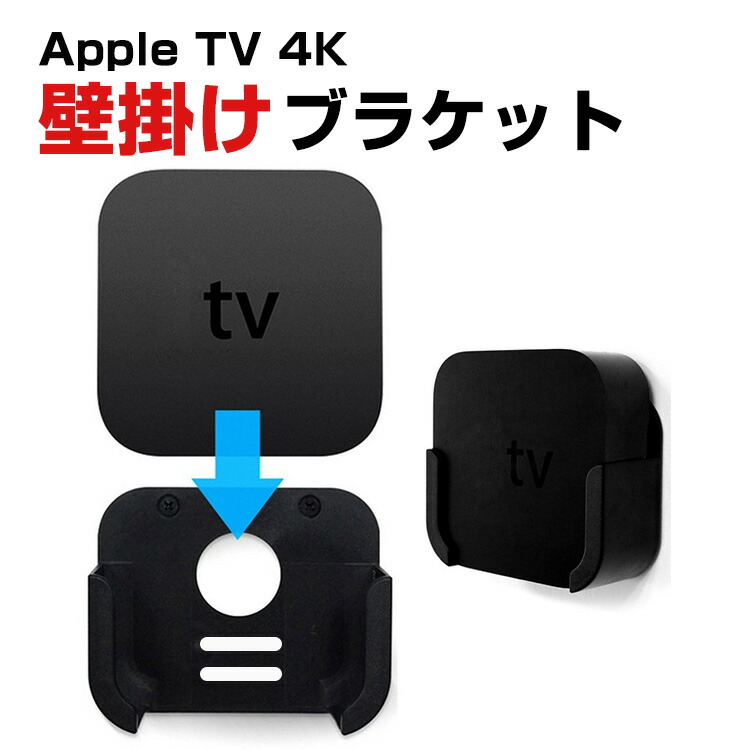 楽天市場】apple tv キーボードの通販