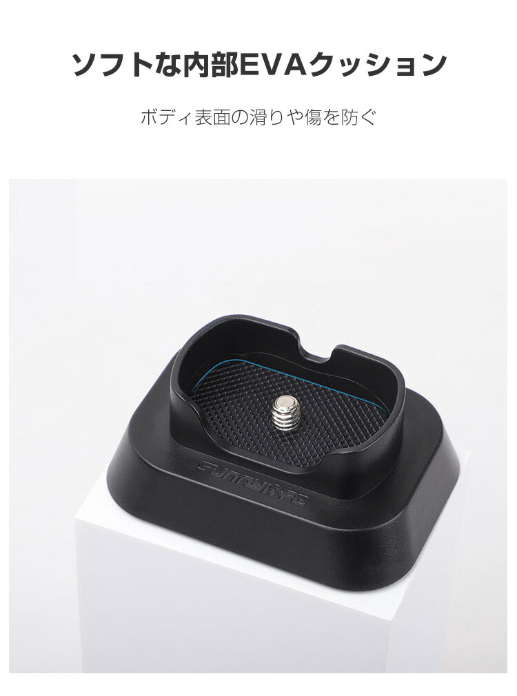 楽天市場】インスタ Insta360 X4 AIR/X4 用 マウント スタビライザー