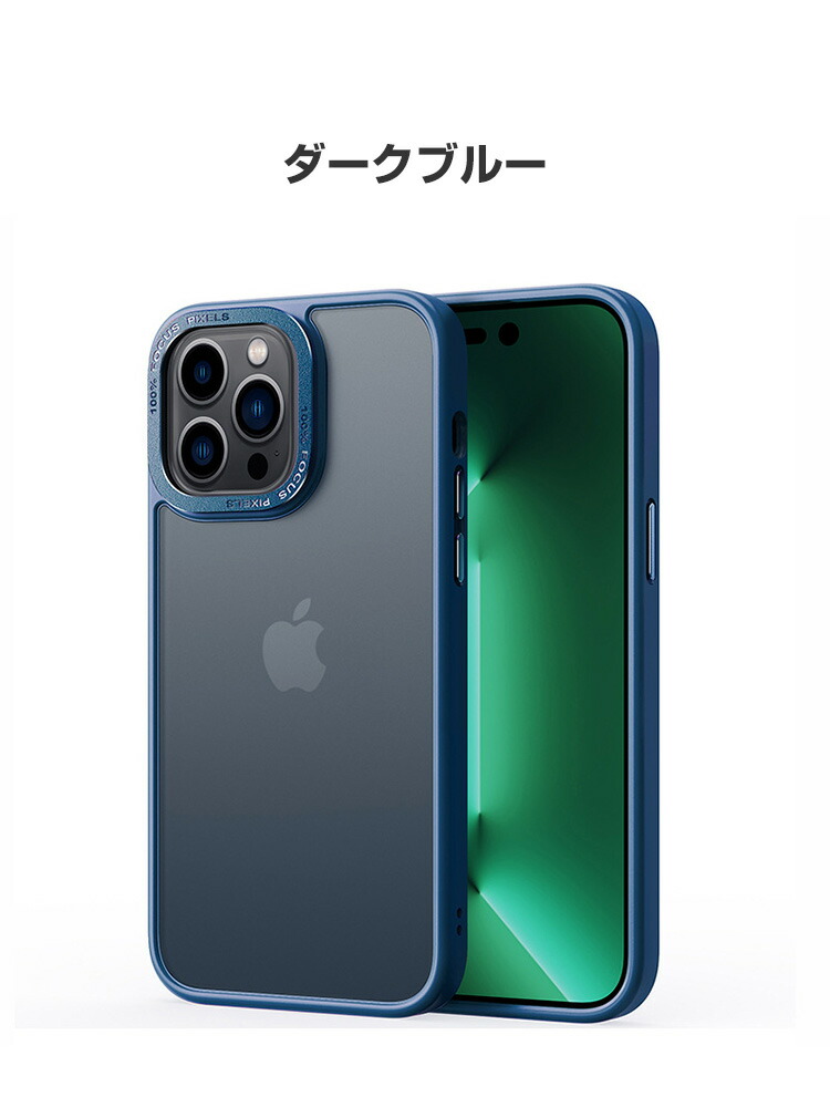 楽天市場】アップル アイフォン Apple iPhone 15 15 Plus 15 Pro 15