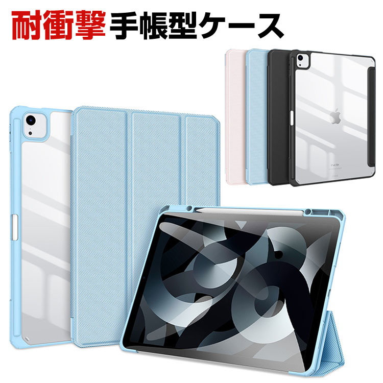 楽天市場】アップル Apple iPad Pro 13インチ 第7世代 2024モデル iPad