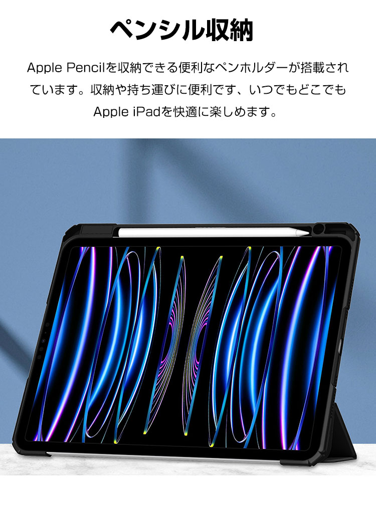 楽天市場】アップル Apple iPad Pro 11インチ 第5世代 2024モデル