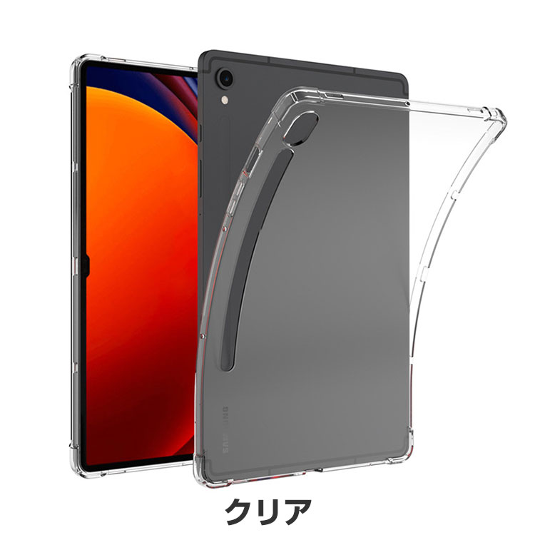 楽天市場】Galaxy Tab S9 FE ケース 耐衝撃 S10 FE カバー 10.9インチ