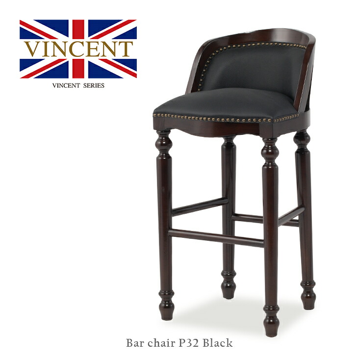 楽天市場】カウンターチェア ヴィンセントの通販