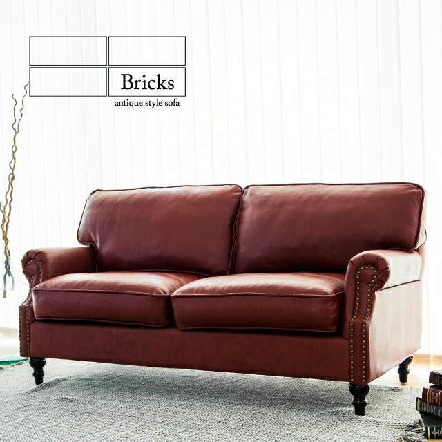 楽天市場】ブリックス ソファー ソファ 本革ソファ 2人掛けソファ 2.5