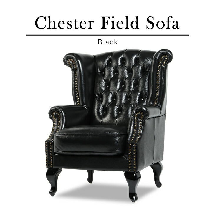 楽天市場】ソファ ソファー 一人掛け アンティーク ソファ 本革ソファ