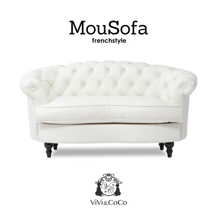 2人用 白 本革 ソファー」の人気商品一覧 | 安い商品を通販サイトから