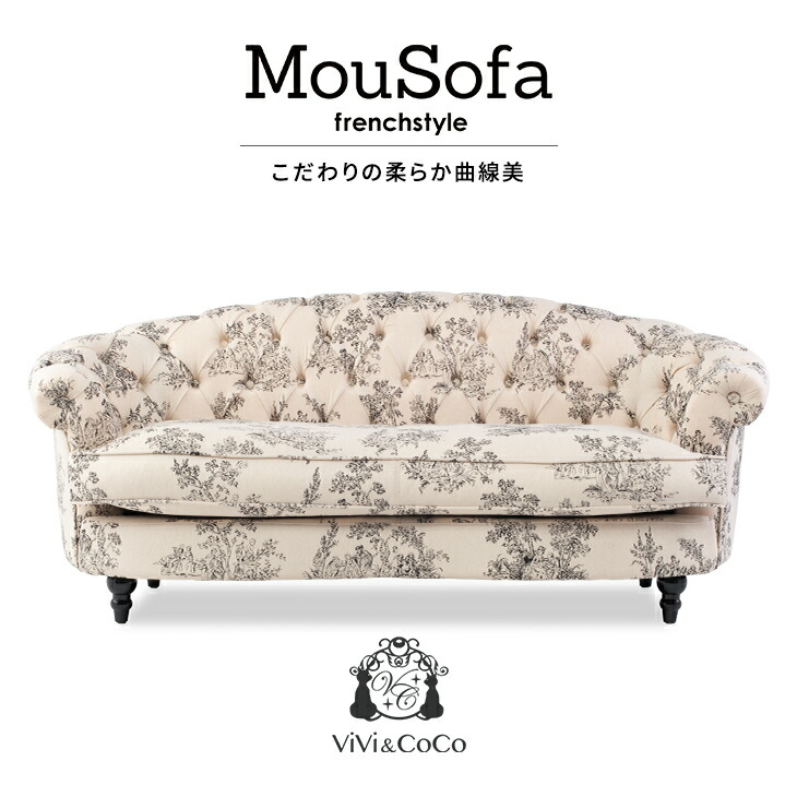 楽天市場】アンティーク ソファ ソファー 3人掛け アンティーク調