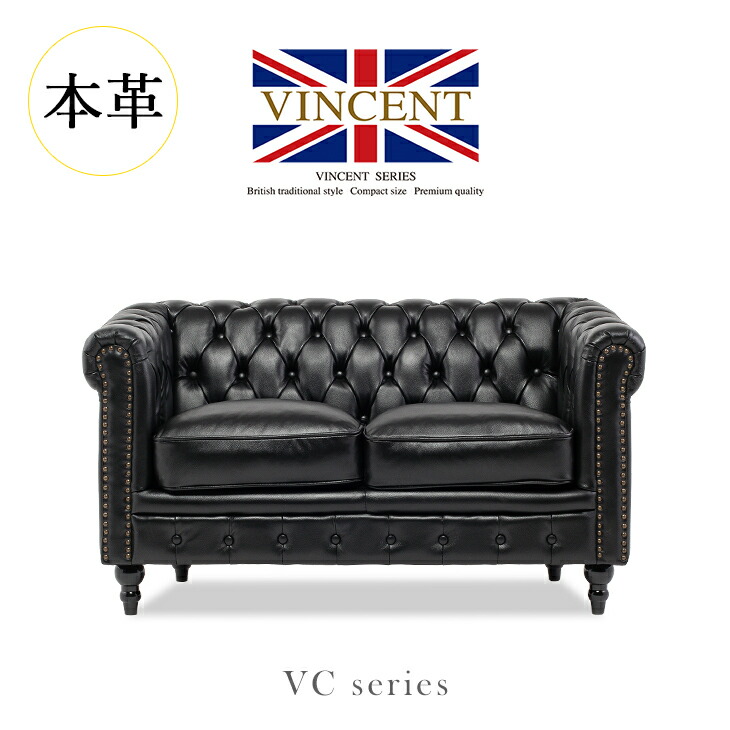 アンティークソファー 本革」の人気商品一覧 | 安い商品を通販サイト