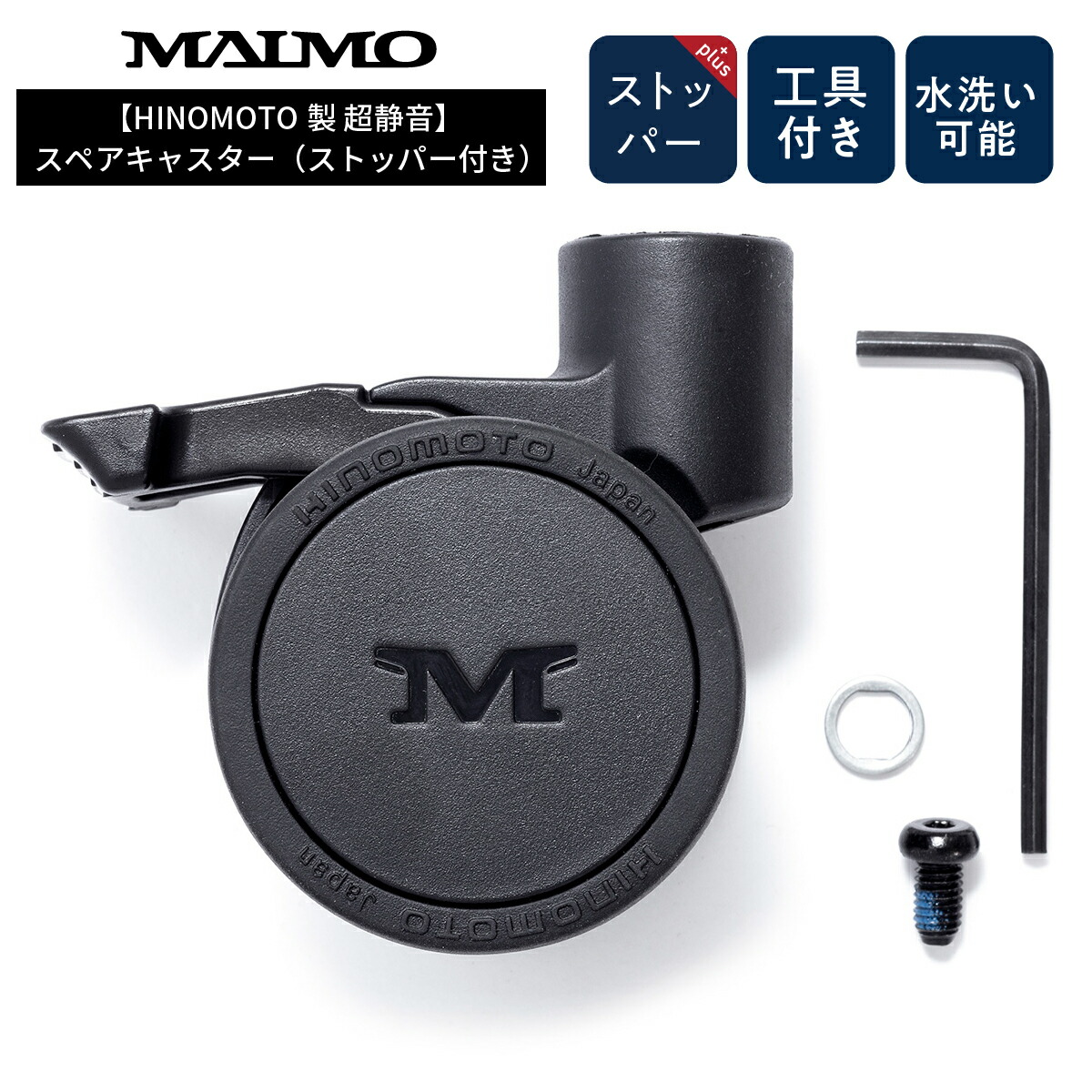 楽天市場】【楽天1位】 【送料無料】 MAIMO スーツケース 専用スペア