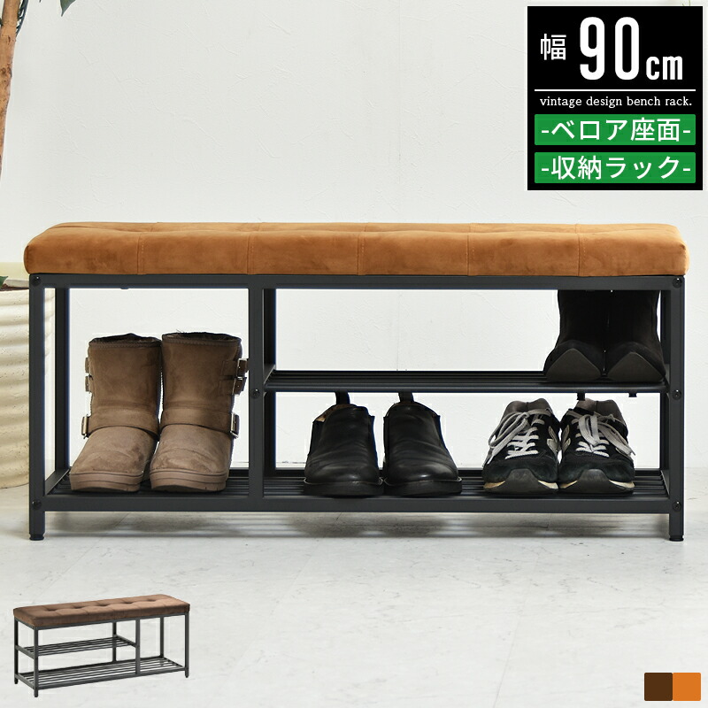 楽天市場】玄関ベンチ シューズラック 玄関 ベンチ 椅子 チェア 収納