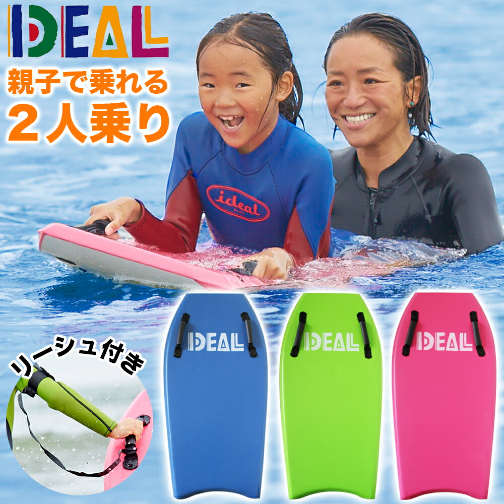 楽天市場】＼今だけ！全品ポイント2倍／ボディボード マリンスポーツ