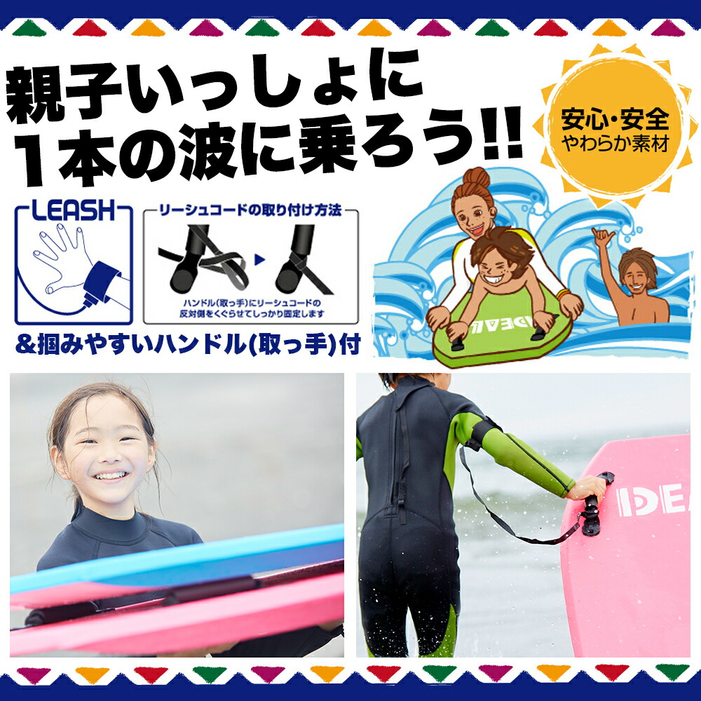 楽天市場】＼今だけ！全品ポイント2倍／ボディボード マリンスポーツ