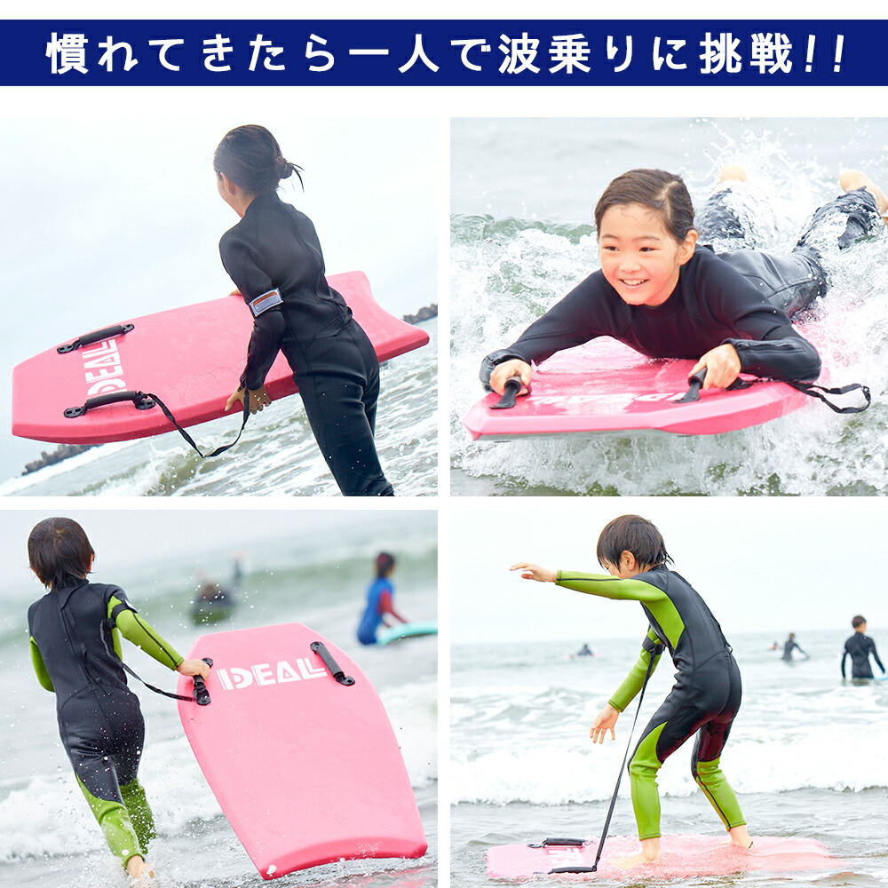 楽天市場】＼今だけ！全品ポイント2倍／ボディボード マリンスポーツ