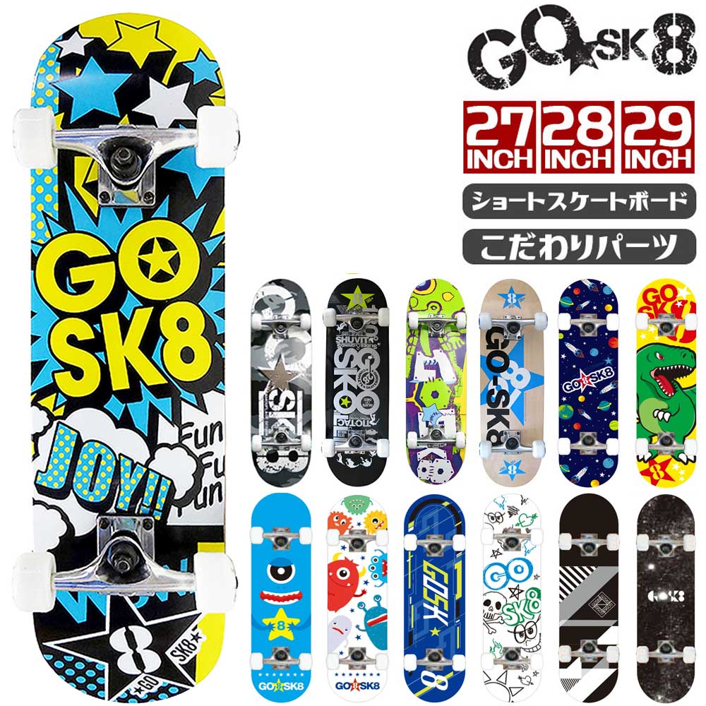 楽天市場】＼今だけ！全品ポイント2倍／スケボー 初心者 キッズ デッキ