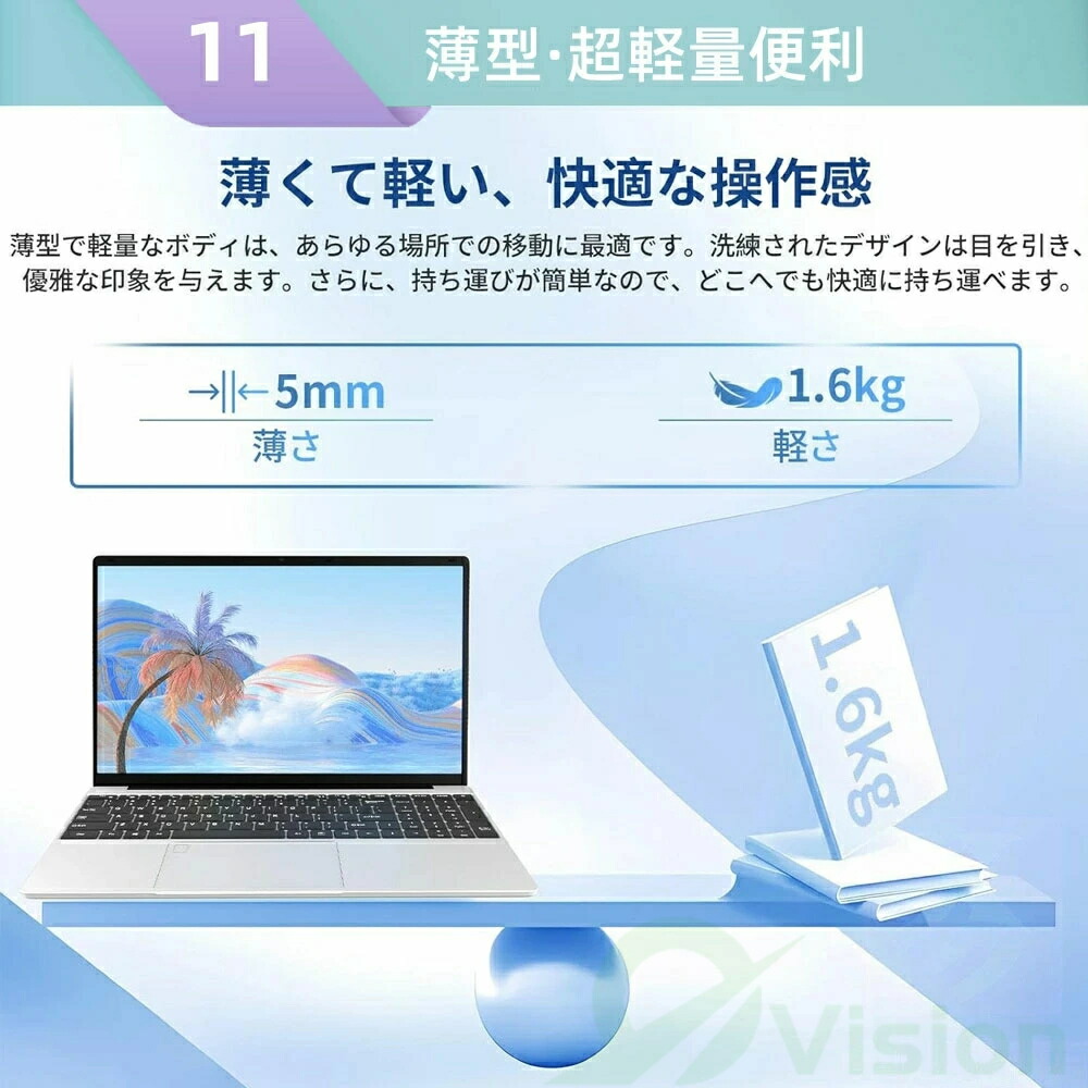 楽天市場】【三年保証】パソコン ノートパソコン office付き 第13世代