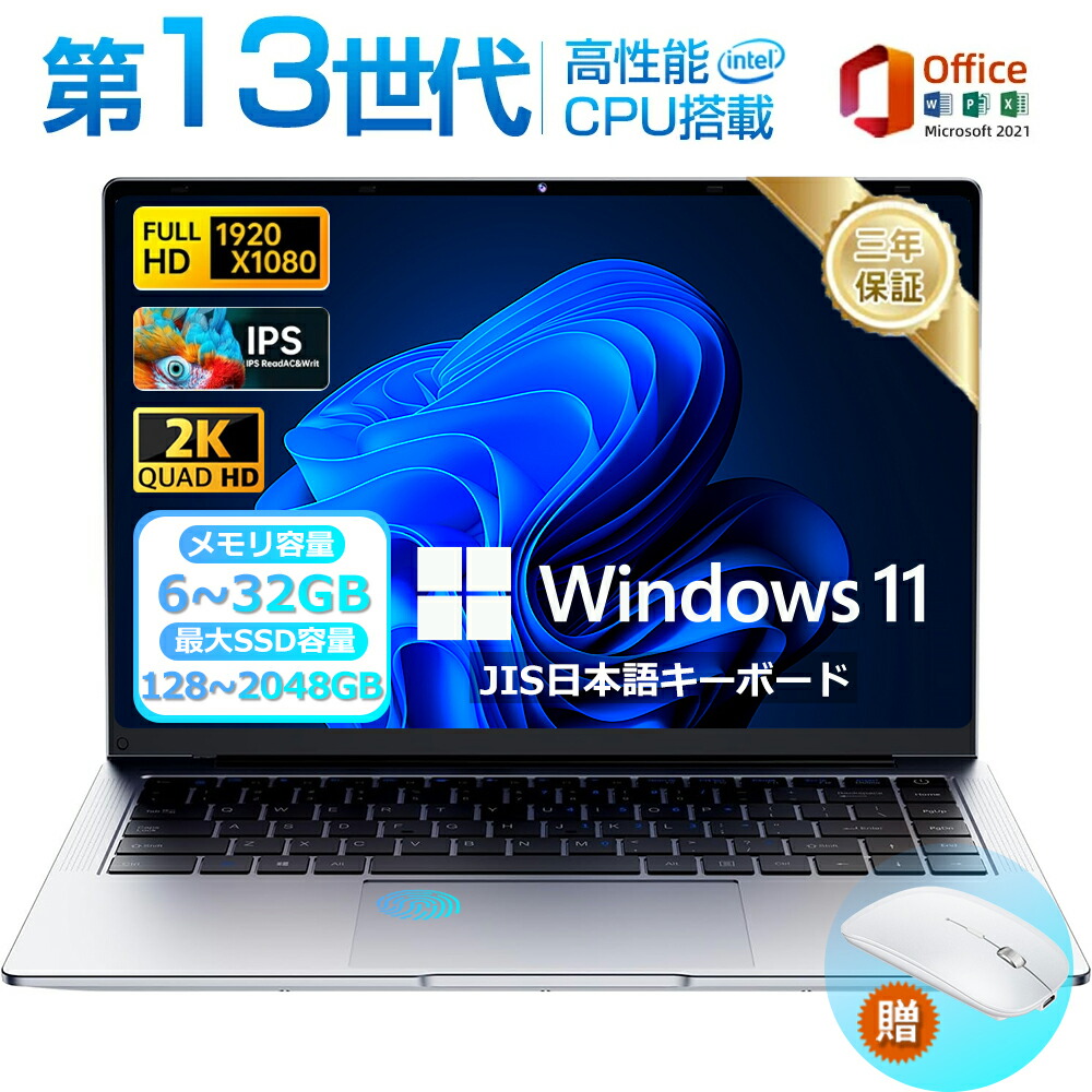 ✅️初心者OK！Windows11/Office/AI搭載ノートパソコン K41 ✅️初心者
