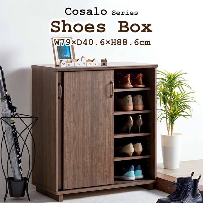 下駄箱 木製 アンティーク」の人気商品一覧 | 安い商品を通販サイト