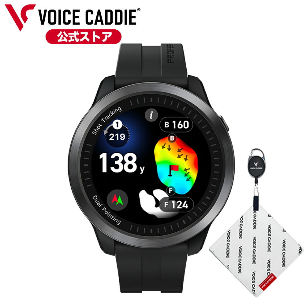 楽天市場】スーパーSALE限定クーポン【ポイント10倍】ボイスキャディ