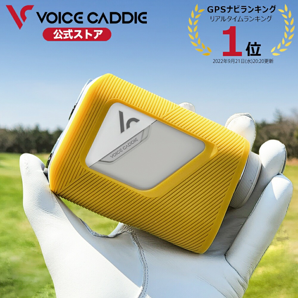 楽天市場】【専用ケースプレセント】ボイスキャディ TL1 完全防水