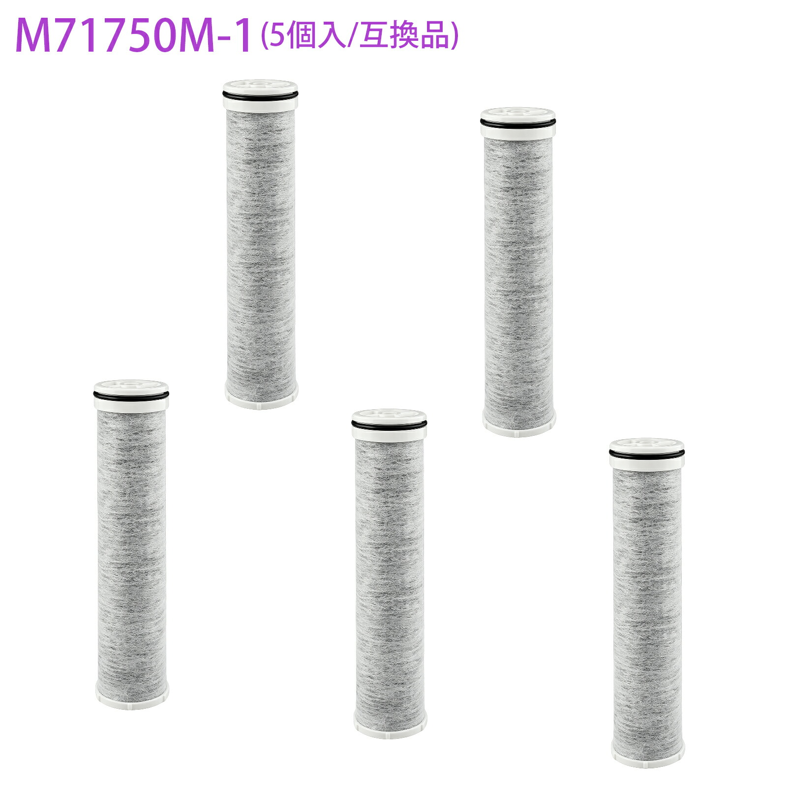 SANEI カートリッジ M71750M-1」の人気商品一覧 | 安い商品を通販