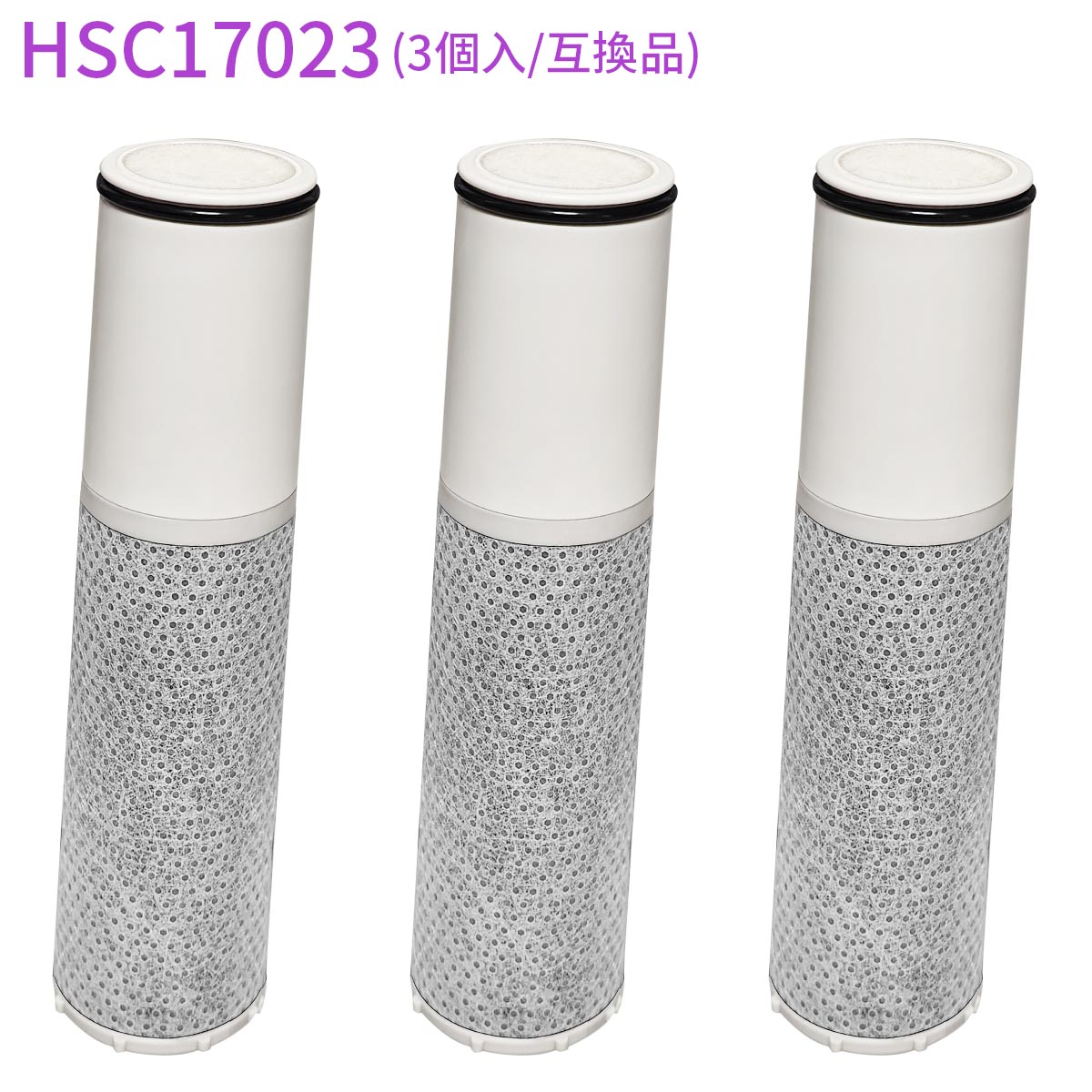 楽天市場】HSC17023 パウトインタイプ浄水器 交換用カートリッジ 17+2